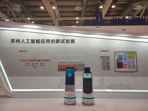 2020全球人工智能產(chǎn)品應用博覽會在蘇州隆重開幕，聚焦人工智能基礎(chǔ)軟件開發(fā)新紀元