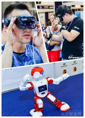 WAIE 2019圓滿落幕 人工智能應用軟件開發(fā)開啟新篇章